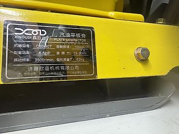 argb controller: Плиточный виброкаток (виброплита) XIN OUDI C60/90T - Тип: бензиновая — 3