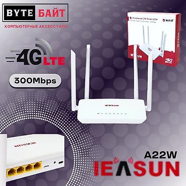телевизор в рассрочку: 4G Wi-fi роутер IEASUN A22W Симочный роутер Скорость передачи до 300 — 1