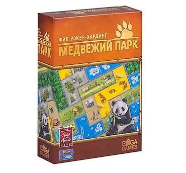 Digər oyuncaqlar: Настольная игра "Медвежий парк"  (GaGa Games), От 8 лет. Игра новая — 1