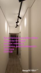 Поклейка обоев: Поклейка обоев, Демонтаж старых обоев | Обои под покраску, Фотообои, Флизелиновые обои Больше 6 лет опыта — 10