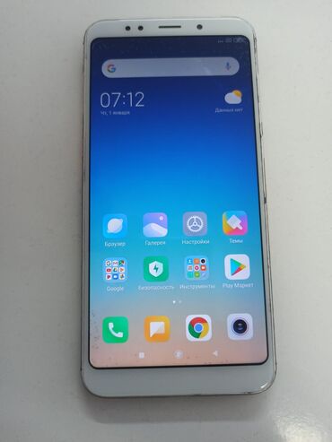 малютка 2: Xiaomi, Redmi 5 Plus, Б/у, 32 ГБ, 2 SIM