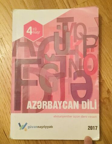 Azərbaycan dili qayda, Güvən nəşriyyatı