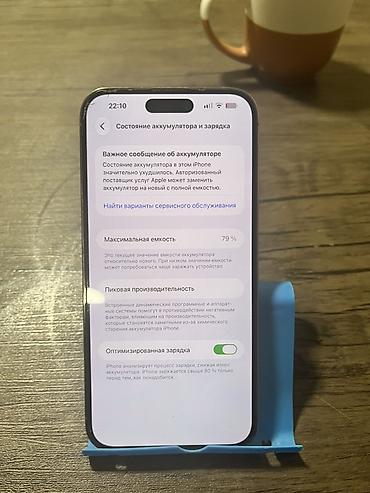 IPhone 14 Pro Max, Б/у, 256 ГБ, Серебристый, 79 %