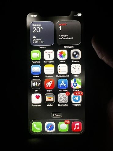 айфон хs 256: IPhone 11 Pro, цвет Gold 256гб 78% акб из минусов на экране есть — 3