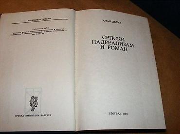 lil solid ez onlajn: Srpski nadrealizam i roman Jovan Delić pismo: ćirilica biblioteka — 2