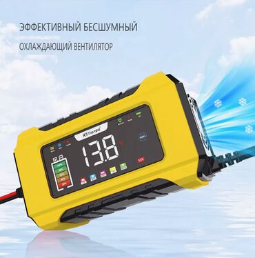 corolla runx: Зарядное устройство, которое служит универсальным решением для