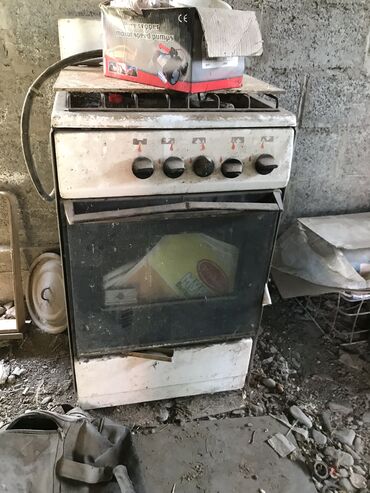 газовая горелка под казан: Газовая, Механическое, Напольная, Б/у
