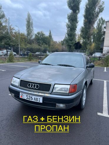 Audi: Audi S4: 1992 г., 2.3 л, Механика, Бензин, Седан