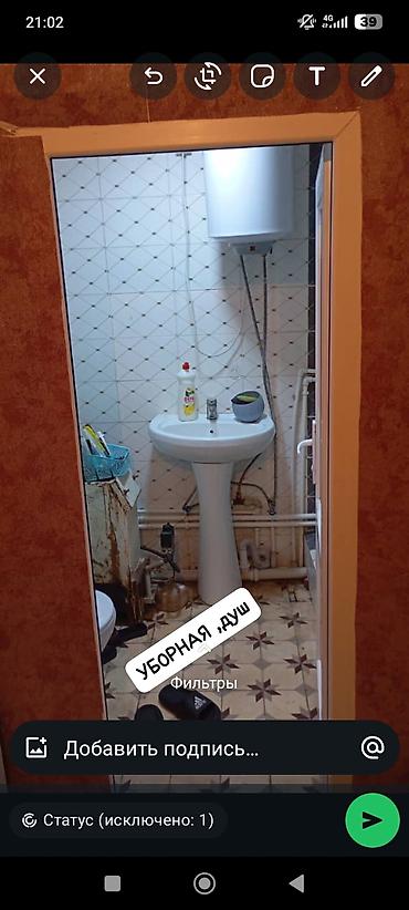 Продажа полдома: Продается пол дома в село пригородный. В доме зал, две спальни — 7