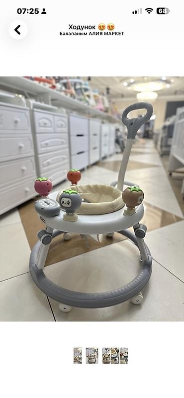 Бала бастыргычтар: Детский ходунок Bebao - Круглая устойчивая база с защитным бампером — 3