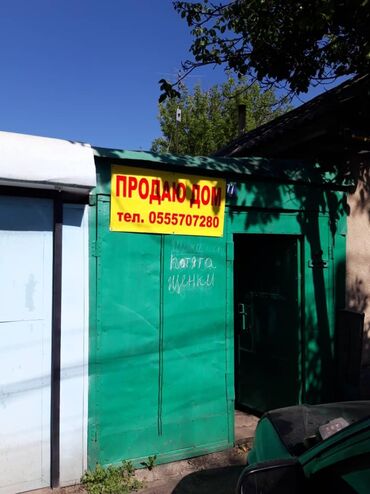 Продам Дом 45 кв. м, 3 комнаты