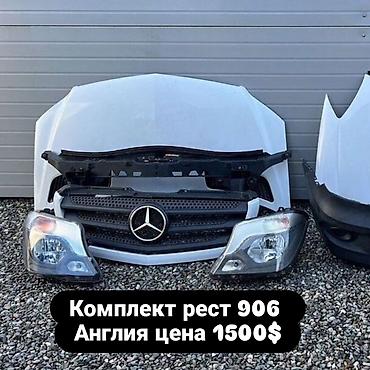 милениум бампер: Комплект передка для Mercedes-Benz Sprinter W906 (рестайлинг) — 1
