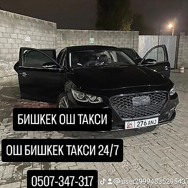 gra: Hyundai Grandeur: 2018 г., 3 л, Автомат, Газ, Седан — 9