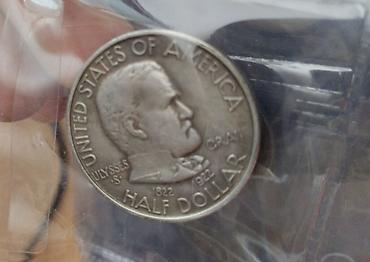 Тыйындар: Памятная серебряная монета США «Ulysses S. Grant Half Dollar» — 2