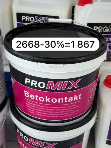 шпатель для шпаклевки стен профессиональный: Бетоноконтакт Promix – это специальный состав, предназначенный для