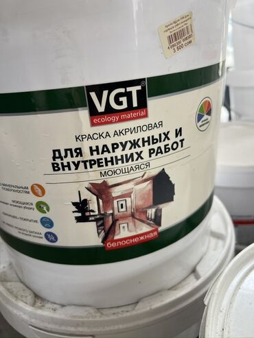 швабра для дома: Суу эмульсиясынан боёк, түсү - Ак