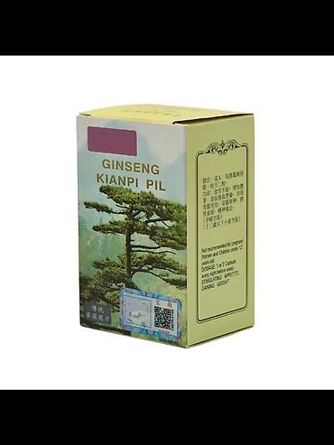 батлер: Капсулы для набора веса Гингсег/ Gingseng Gingseng витамин для — 3