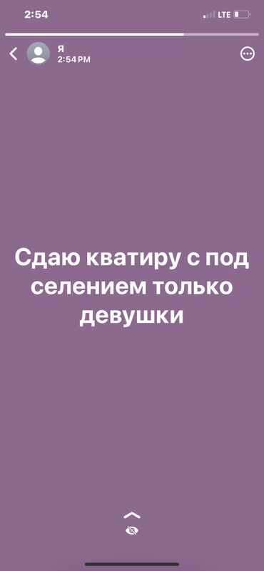 Долгосрочная аренда квартир: 3 комнаты, Собственник, С подселением, С мебелью частично