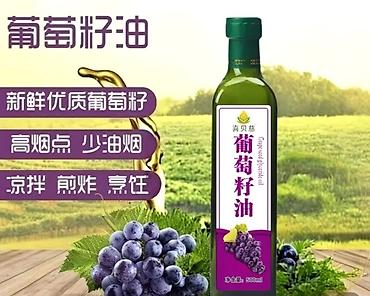 Масло, консервы: Натуральные растительные масла холодного отжима: 1) Масло семян — 6