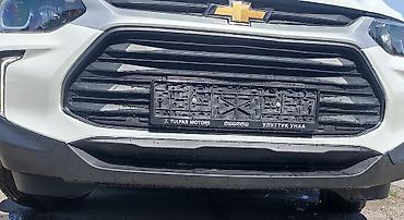защитник: Chevrolet Trax: 2026 г., Кроссовер — 1