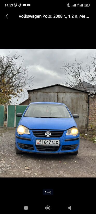 фольцваген таурек: Volkswagen Polo: 2008 г., 1.2 л, Механика, Бензин, Хэтчбэк