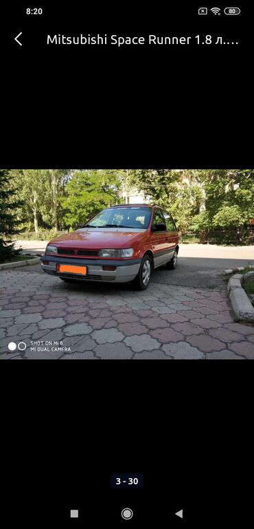 Mitsubishi: Mitsubishi Space Runner: 1993 г., 1.8 л, Механика, Бензин, Универсал — 9