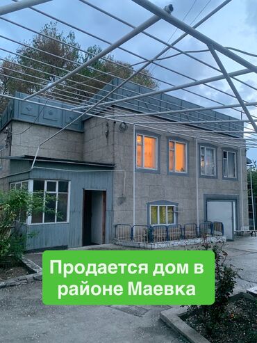 Продажа домов: Дом, 198 м², 5 комнат, Собственник, Старый ремонт