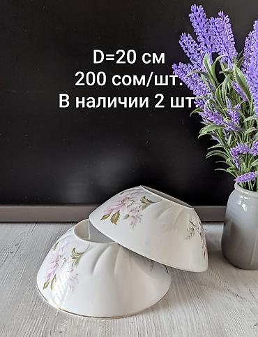 Посуда: Продаю различную посуду. Описание и цена на фото. ЛИСТАЙТЕ Чайники — 9