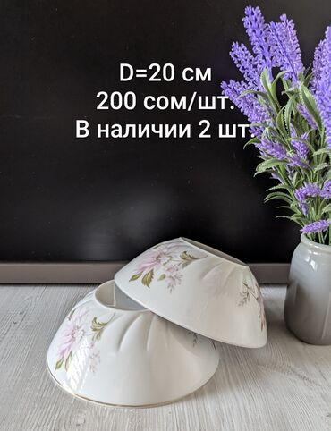 Посуда: Продаю различную посуду. Описание и цена на фото. ЛИСТАЙТЕ Чайники — 4