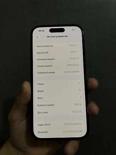 IPhone 15,
В идеальным состоянии все родное не вскрытый at lalafo.kg IPhone 15,
В идеальным состоянии все родное не вскрытый