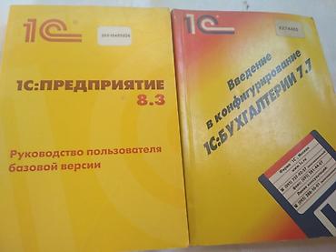 Другие книги и журналы: Продаю книги книги по кулинарии, детектив, фантастика по 30 с — 6