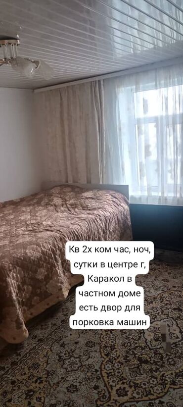 продажа недостроенного дома: 2 комнаты, Парковка