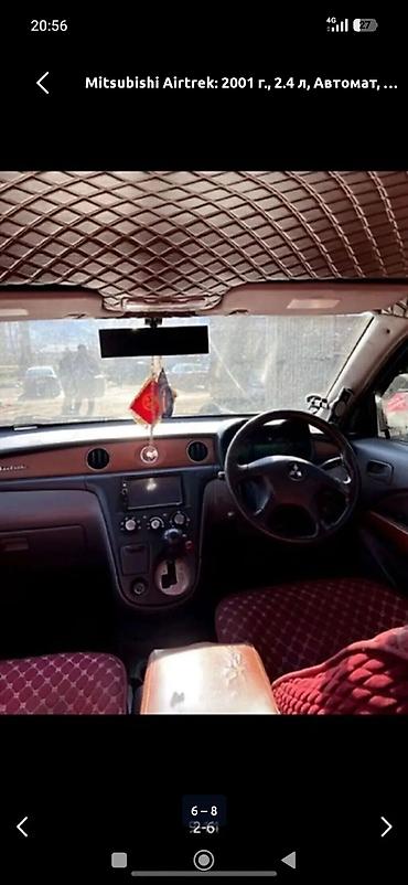 jetour dashing: Mitsubishi Airtrek: 2001 г., 2.4 л, Автомат, Бензин, Кроссовер — 5