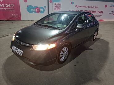 Honda: Honda Civic: 2008 г., 1.8 л, Автомат, Бензин, Седан