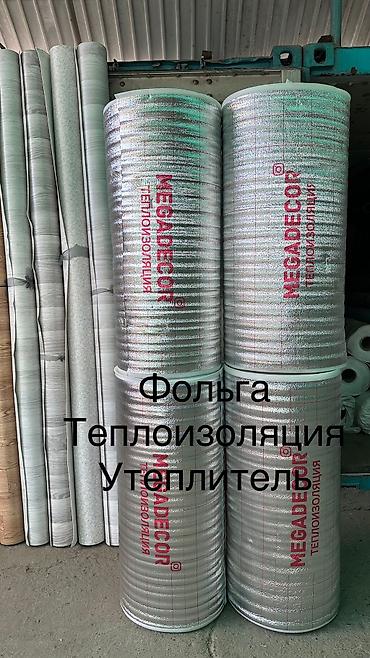 куплю ленолиум: Линолеум рынок Баткен Базар, и строй-комплекс monolit всегда в наличии — 6