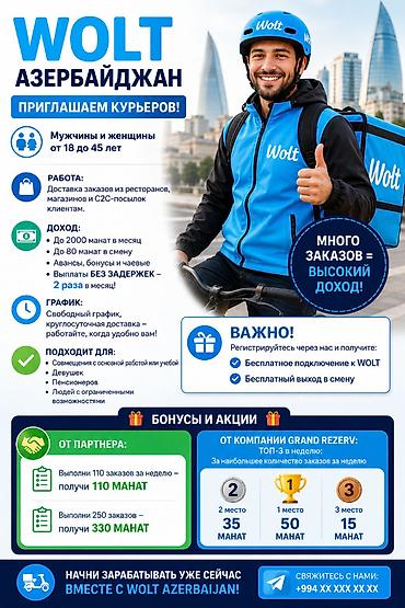работа упаковщица: Курьер требуется, С личным транспортом, 2 раза в месяц оплата, Без опыта — 1