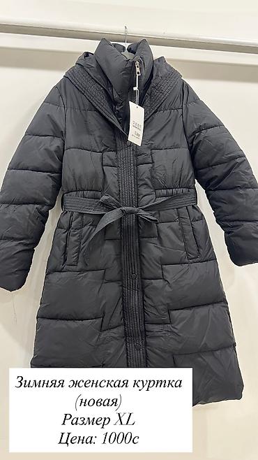 бу кийимдер: Одежда на продажу 🛍️🤍 📍 г. Бишкек вещи носили несколько раз, есть и — 5