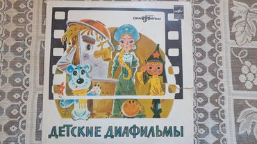 виниловые пластинки баку: 1. Azərbaycan Milli Mahnolari - 30 manat 2. Raymond Paus - 15 manat 3
