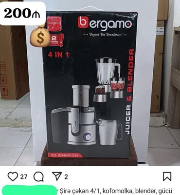 Divanlar: Şirəçəkən Bergamo, Yeni