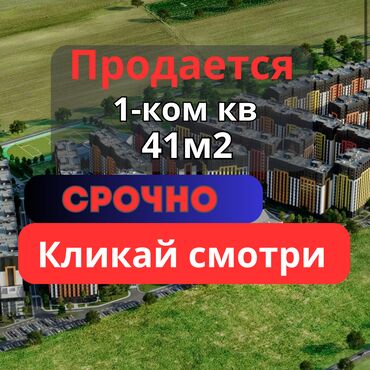 ололо хаус: 1 комната, 41 м², Элитка, 14 этаж, ПСО (под самоотделку)