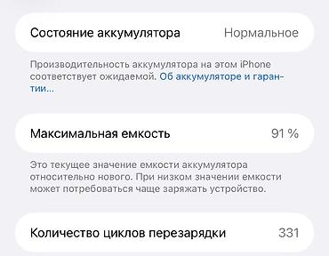 samsung galaxy s10e: Apple iPhone 17 PRO MAX синего цвета По корпусу есть маленькие — 6