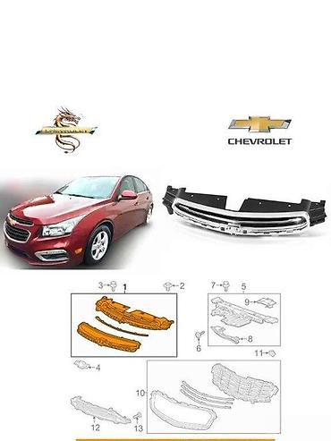 Oblisovkalar, barmaqlıqlar: Chevrolet Cruz 2015 il, Çin, Pulsuz çatdırılma, Ödənişli çatdırılma, Rayonlara çatdırılma — 1