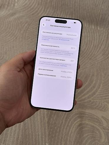 видое камера: IPhone 15 Pro Max, Б/у, 256 ГБ, Natural Titanium, 85 % — 3