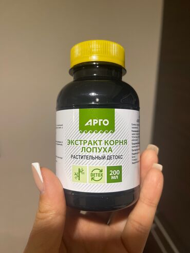 корейские капсулы для похудения день и ночь: Для ЖКТ, Биолит, Универсальный, Новый