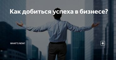 Юридические услуги: Юридические услуги | Налоговое право | Консультация, Аутсорсинг