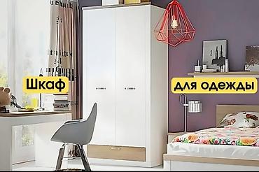 Шифоньеры, шкафы для одежды: Шифоньер, шкаф для одежды, Прямой — 10