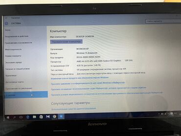 ноутбук hp цена бишкек: Ноутбук, Lenovo, 8 ГБ ОЗУ, AMD A4, 12 ", Б/у, Для несложных задач, память SSD