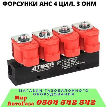 Двигатели, моторы и ГБЦ: Honda 2016 г., 0.9 л, Новый, Оригинал, Турция — 19