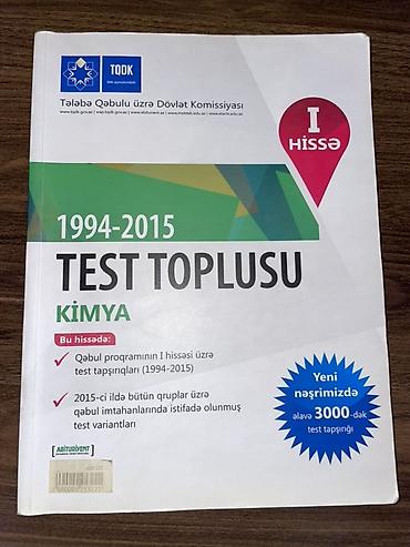 Книги и журналы: TQDK “Test Toplusu – Kimya” (I hissə, 1994–2015). İstifadə olunmayıb — 1