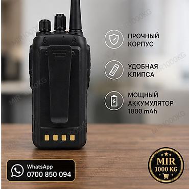 Рациялар жана диктофондор: 🔥 KENWOOD TK-520S — ПРОФЕССИОНАЛЬНАЯ РАЦИЯ ДО 10 КМ | TYPE-C | 16 — 4